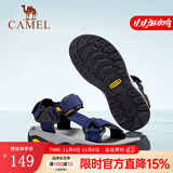 骆驼（CAMEL）凉鞋男 夏季户外沙滩鞋凉鞋防滑涉水平底男鞋 深蓝 39