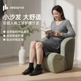 乐班人体工学护腰小沙发懒人阅读沙发小户型客厅单人沙发椅儿童沙发 【升级麂皮小沙发】苔雾绿