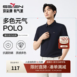 柒牌polo衫男短袖轻商务休闲夏男士纯色翻领上衣【7A抗菌2A防螨】NEW 藏青(25新款) L