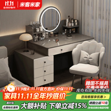 米客米家梳妆台卧室简约现代化妆柜2024年新款小型收纳斗柜一体书桌化妆桌 【5抽+镜】80-100cm灰色