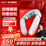 SKG颈椎按摩器G5颈部肩颈按摩仪U型枕脉冲揉捏护颈仪脖子牵引热敷 生日礼物送父母长辈男女朋友礼品 【新品爆卖30万+】升级限定礼盒装