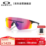 OAKLEY欧克利运动骑行眼镜跑步墨镜防风镜EVZERO BLADES 0OO9454A