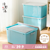 清野の木塑料收纳箱加厚衣物整理箱玩具零食储物箱搬家箱打包箱子学生书箱 【56L蓝色】有滑轮 随心购单只装