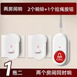 大九卫老人呼叫器无线家用床头一键紧急呼救远距离医护按铃呼叫铃报警器 2插电接收器+1呼叫器【两处提醒】