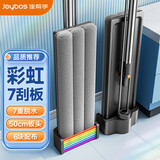 佳帮手平板拖把家用一拖净免手洗2026拖地神器大号墩布拖布吸水刮拖一体 【包邮】50cm加大免手洗【共6块布】