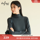 伊芙丽（eifini）蒋欣代言【0压感】百搭亲肤高级感白色T恤打底衫女秋装基础内搭 夹花灰 M