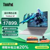 ThinkPad联想ThinkBook 16P 2025可选 16英寸 50系显卡高性能游戏本3D建模制图渲染移动工作站笔记本电脑 i9  96G 8T 升配(赠送4K摄像头) 高性能独显 3.2K 