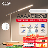 欧普（OPPLE）AAAA质量分级 护眼近视防控儿童LED触控调光卧室宿舍书桌读写台灯
