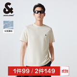 杰克·琼斯（JACK&JONES）25年男装四季打底T恤男T恤舒适男士短袖多色上衣纯色水洗不易走形 乳白色A05 L 180