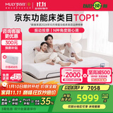 梦百合cheese按摩智能床 多功能可升降遥控主卧双人床奶油风1.5米*2米