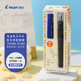 百乐（PILOT）Kakuno笑脸学生钢笔小学生3-6年级可换墨囊书法钢笔儿童练字带墨胆CA.FKA1SRLF-IC-ZH F咀 蓝
