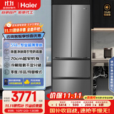 海尔（Haier）412升594mm专业超薄零嵌法式四门小户型家用电冰箱一级能效BCD-412WGHFDB5GYU1