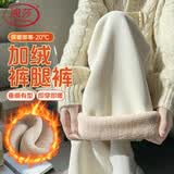 浪莎加绒阔腿裤女秋冬打底裤冬季高腰垂感棉裤直筒显瘦裤子家居裤