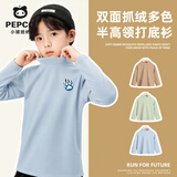 小猪班纳男童德绒打底衫儿童保暖内衣2025秋冬季节柔软舒适锁温防寒亲肤 【亲肤柔软高弹保暖德绒】熊爪/雾霾蓝 140 【推荐体重56-68斤】