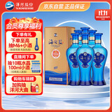 洋河 蓝色经典 海之蓝52度480ml*6瓶 整箱装 绵柔浓香型白酒