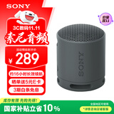 索尼（SONY）SRS-XB100 无线蓝牙音箱 迷你便携音响户外低音炮 重低音16小时续航IP67防水防尘礼物送男女友学生 黑色