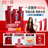 沙宣【单依纯同款】水润去屑洗发水男女士通用洗500g*2+洗400g大红瓶