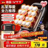VTT德国】十六头筋膜枪深层肌肉按摩仪器全身揉捏肩颈腰背腿部放松电动多头颈膜抢中秋国庆节生日礼物 16头明星款】50KG力度+超强锂电池+精美礼品盒
