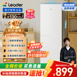 统帅（Leader）海尔出品218升三门出租房宿舍电冰箱小型不占地节能省电家用中门软冷冻LC3-226L9国家补贴15%