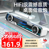 联想生态品牌异能者音响桌面蓝牙音箱有线深渊灯光桌搭影院级电竞游戏网课台式机笔记本生日礼物