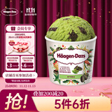 哈根达斯（Haagen-Dazs）抹茶曲奇口味冰淇淋 100ml/杯 雪糕