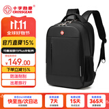 CROSSGEAR瑞士双肩包男女15.6吋大容量笔记本电脑包出差背包商务包旅行书包