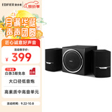 漫步者（EDIFIER）R303BT 2.1低音炮电脑音响 全木质蓝牙音箱 高保真 台式机笔记本音响 黑色