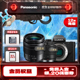 松下（Panasonic）Lumix G100D M43画幅相机 M43卡口 微单相机 无反数码相机 G100D+【12-60+25F1.7】双白盒套装