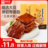 来伊份饥本要素手撕素肉五香味176g(2袋装) 素牛排豆干素食怀旧小吃零食