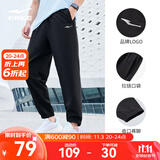 鸿星尔克运动裤男秋冬季休闲裤跑步长裤束脚针织卫裤男士裤子男裤九分裤 【吸湿速干】-正黑-2012 M （160-165cm/100-110斤）