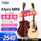 萨伽（SAGA） A1全单吉他pro民谣木吉他男女民谣初学者入门乐器 A1pro-MINI原木色【36寸圆角】