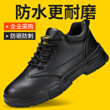 俊步（JUNBU）劳保鞋男士冬季防砸钢包头防刺防水防滑耐磨电工工作安全采购款 02【耐磨防水款】防砸防刺款 42