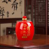 景德镇陶瓷酒坛密封白酒瓶泡酒缸女儿红酒坛定制酒坛子密封储酒罐 5斤锁扣女儿红空酒瓶