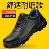 俊步（JUNBU）劳保鞋男士冬季防砸钢包头防刺防水防滑耐磨电工工作安全采购款 15【冬季组合装】劳保棉鞋+羊毛鞋垫 39