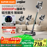 苏泊尔（SUPOR）吸尘器家用无线绿光显尘车载大吸力除螨除尘一体机轻量宠物家庭适用【国家补贴】C11 PLUS-L