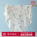 婧麒（JOYNCLEON）纱布婴儿浴巾宝宝新生A类儿童纯棉吸水家用洗澡包被裹巾 小树狐狸【六层棉纱 舒适亲肤】 105*105cm