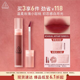3CE水雾唇露茶杏色CASUALAFFAIR玫瑰豆沙唇釉口红生日礼物