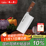 张小泉檀锋系列高碳钢 锋利菜刀 斩切刀厨房用刀厨师刀家用刀D100801
