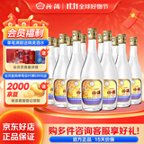 汾酒 出口玻汾 清香型白酒 53度 自饮口粮酒光瓶酒水 黄盖铝盖 整箱装 53度 500mL 12瓶 箱装