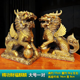 泰山祥云阁黄铜麒麟摆件财富麒麟家居客厅办公室玄关风水摆件开业礼品乔迁 精公款大号一对(高17cm)