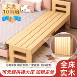 温匠折叠拼接床加宽实木延长加大加长床铺加床拼床神器无缝大人用床 【可折叠】带床头款 200*30*40【高度可定制】