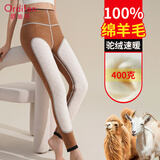 欧迪芬100纯羊毛护膝加绒加厚保暖裤女棉裤绒裤仿德绒冬秋裤外穿打底裤