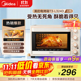 美的（Midea）家用多功能烘焙专用电烤箱32L 3D热风循环 搪瓷内胆 双层门保护电烤箱T3-L324D三代