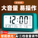 康巴丝（Compas）多功能电子闹钟学生专用起床神器时钟强力叫醒儿童礼物2025新款智能闹钟开学升学季必备 墨竹绿