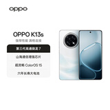 OPPO K13s 8GB+256GB 超能白 强悍更流畅 第三代骁龙7 抗摔耐磨 防水防尘 游戏千元新款手机 国家补贴