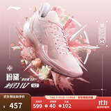 李宁利刃4 V2丨篮球鞋男鞋透气网面低帮支撑稳定实战比赛鞋 【粉黛】甜杏粉/淡玫瑰粉-3 39