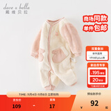 戴维贝拉（DAVE＆BELLA）婴儿睡衣新生儿连体衣男宝爬服女宝衣服0-3个月秋冬新款外出服 灰粉色【DB4237051】 80cm （建议身高73-80cm）