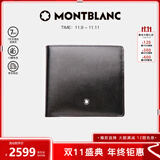万宝龙MONTBLANC 大班系列男士配零钱包黑色4卡片格钱包/钱夹7164礼物