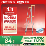 可孚双拐老人腋下拐杖辅助行走医用骨折手杖助行器减震弹簧拐棍
