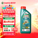 嘉实多（Castrol）磁护智E版 全合成机油 润滑油 5W-40 SP A3/B4 1L 汽车保养
